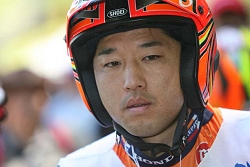 Fujinami