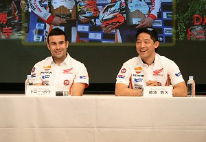 bou fujinami japan press conf